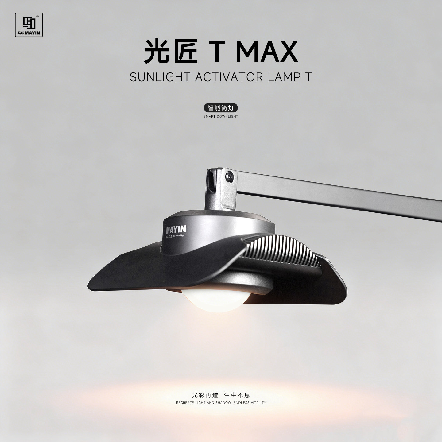 Lampu Akuarium LED Mayin T Max - Planted Aquarium Algae Control ulasan dan harga